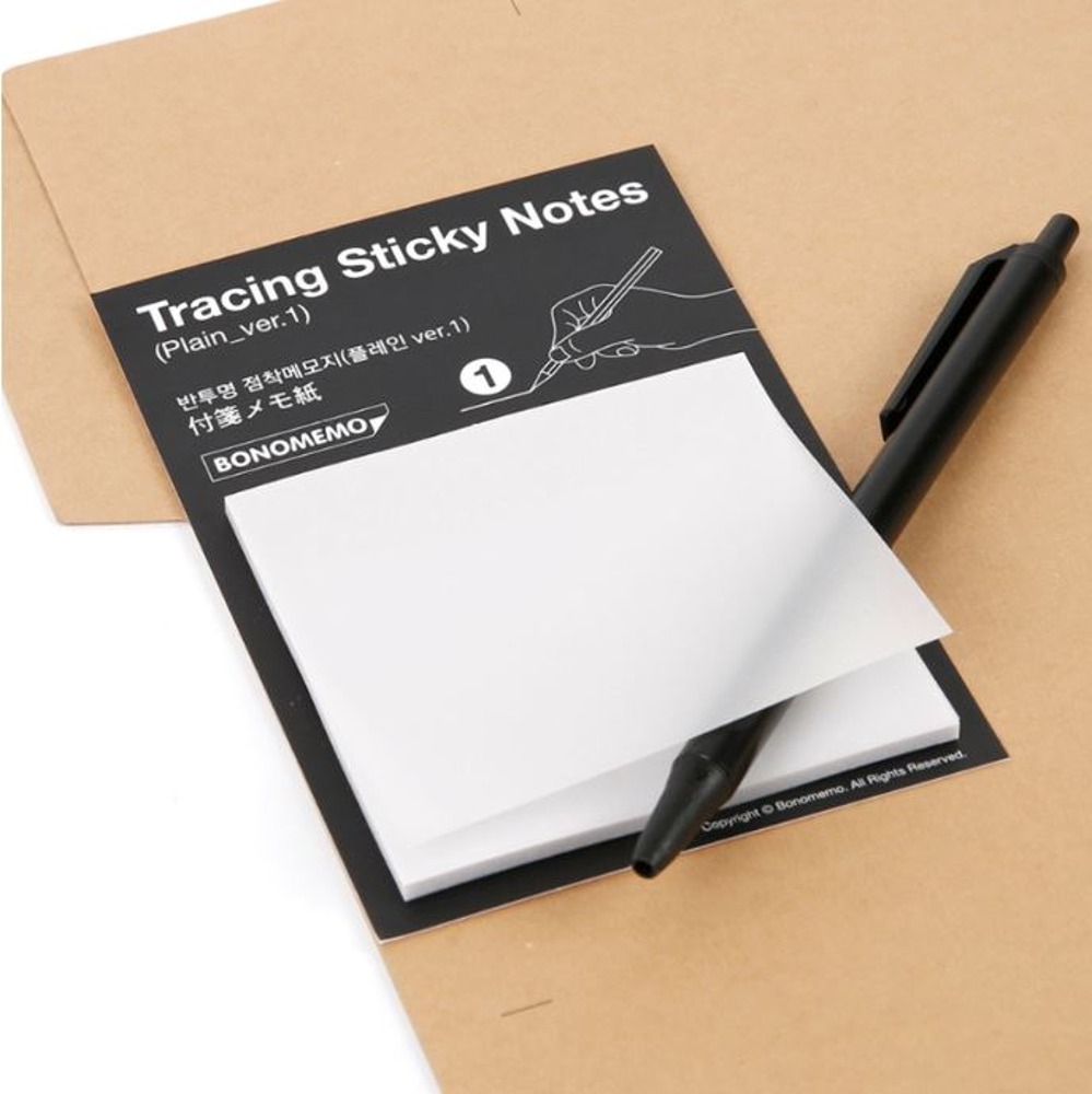 Tracing Sticky Notes version 1 (Tracing Sticky Notes ver. 1-5)