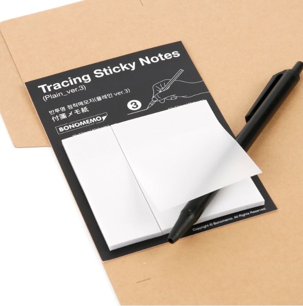 Tracing Sticky Notes version 3 (Tracing Sticky Notes version.3)